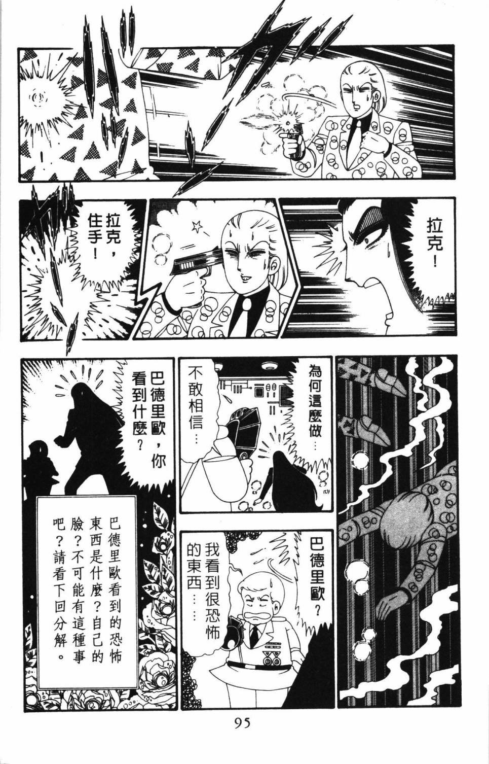 第26卷