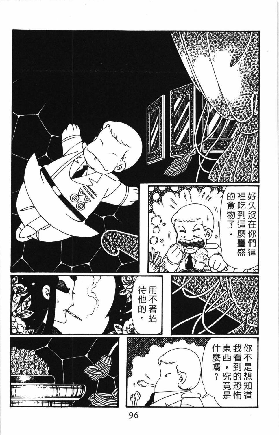 第26卷