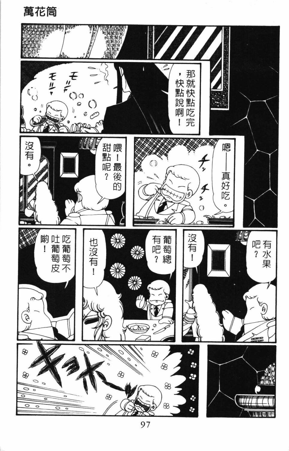 第26卷