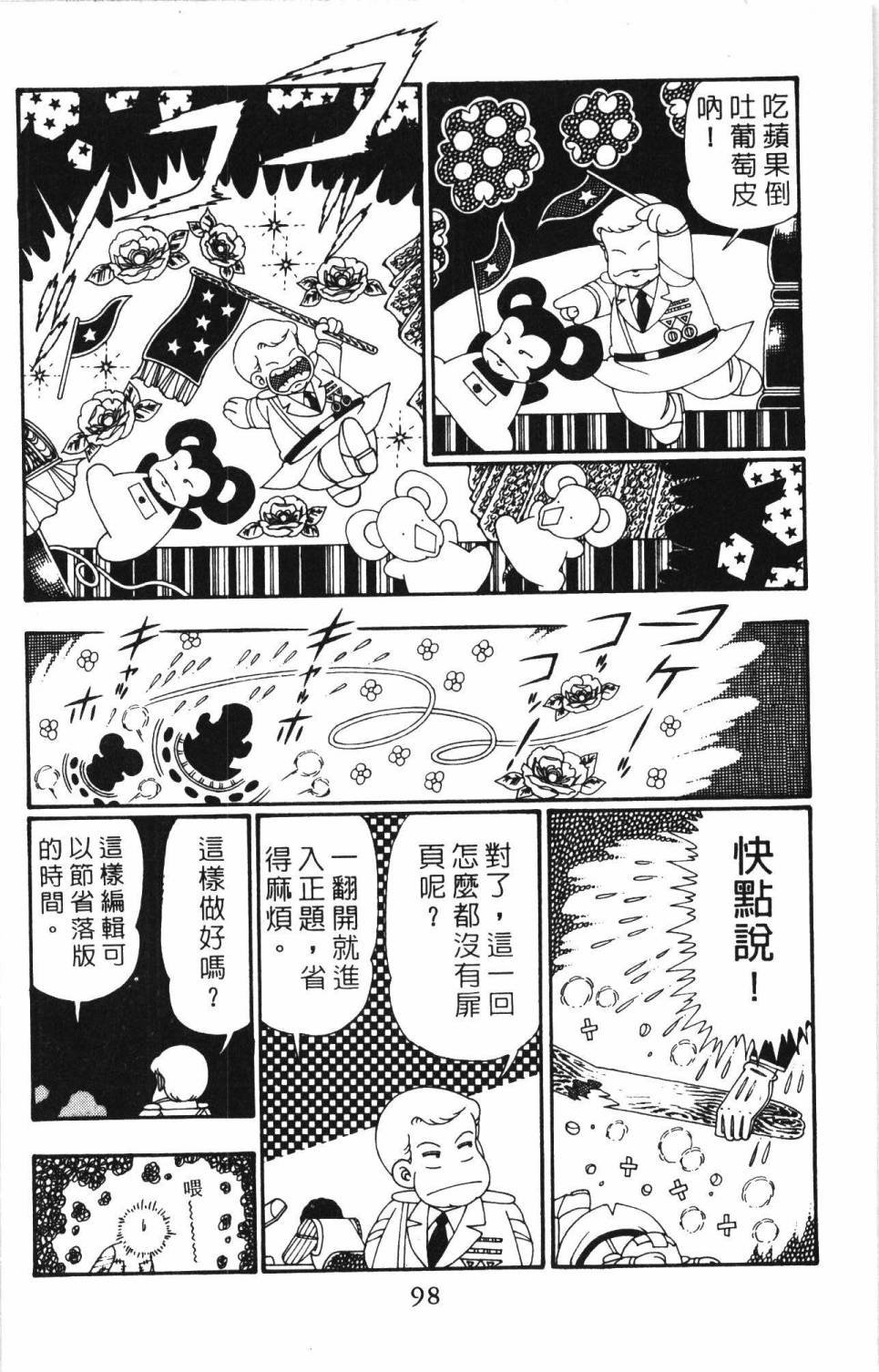 第26卷