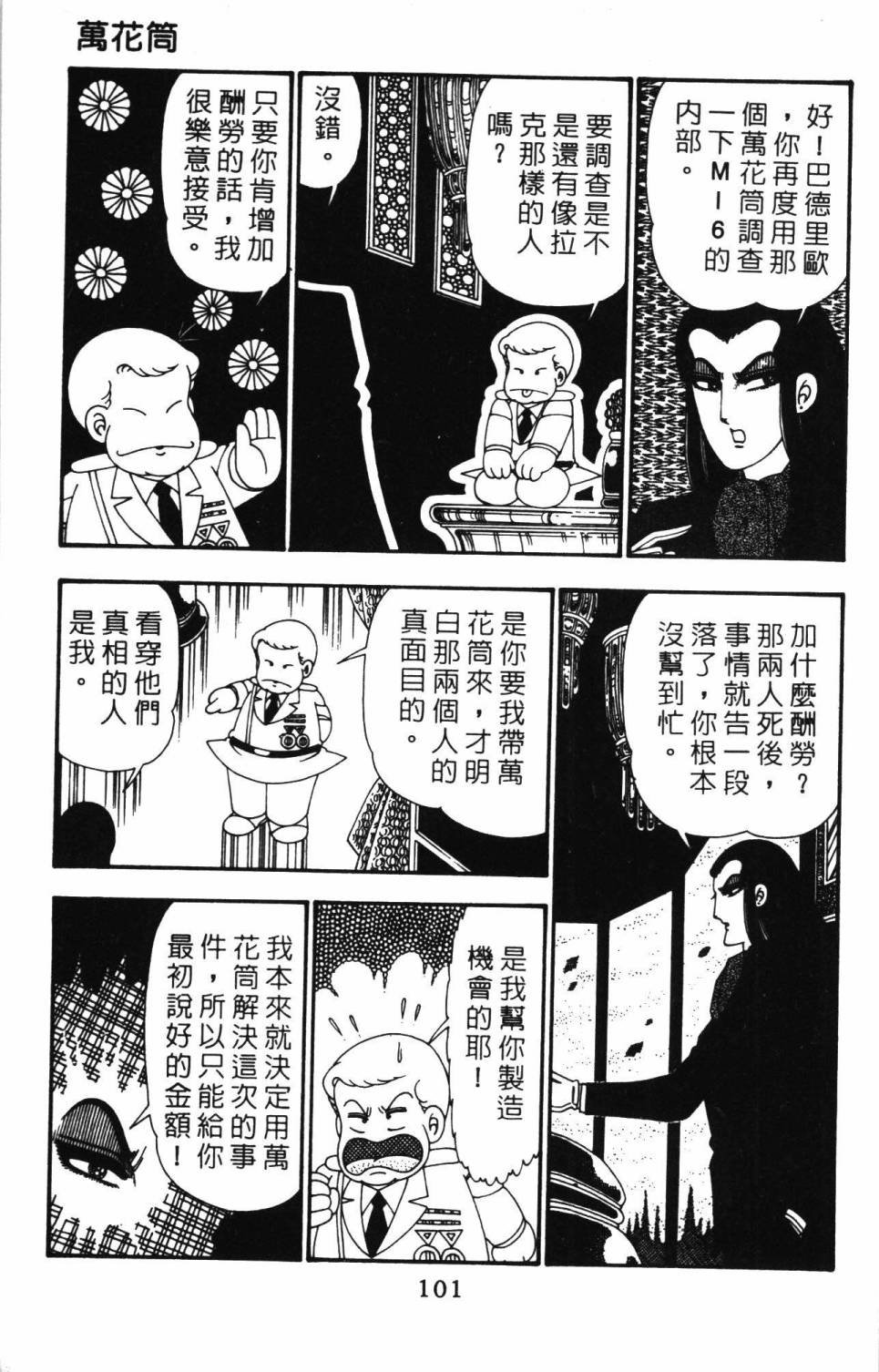 第26卷