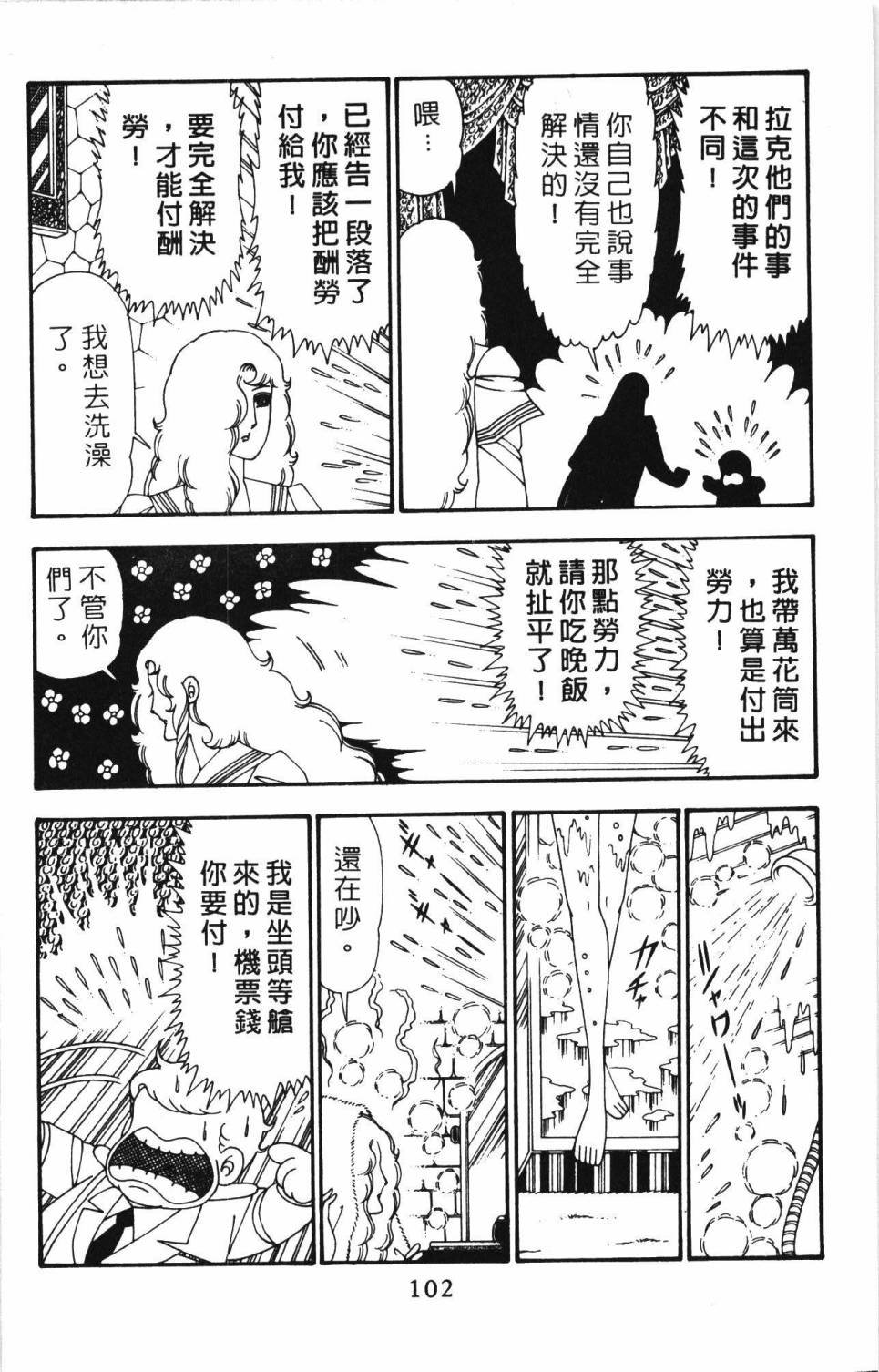 第26卷
