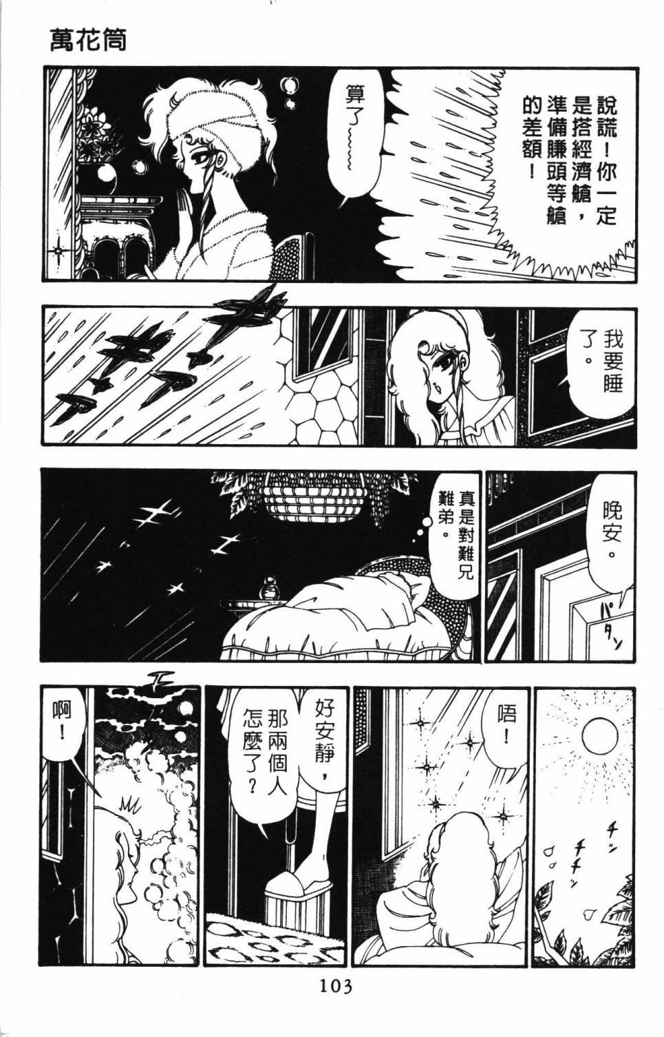 第26卷