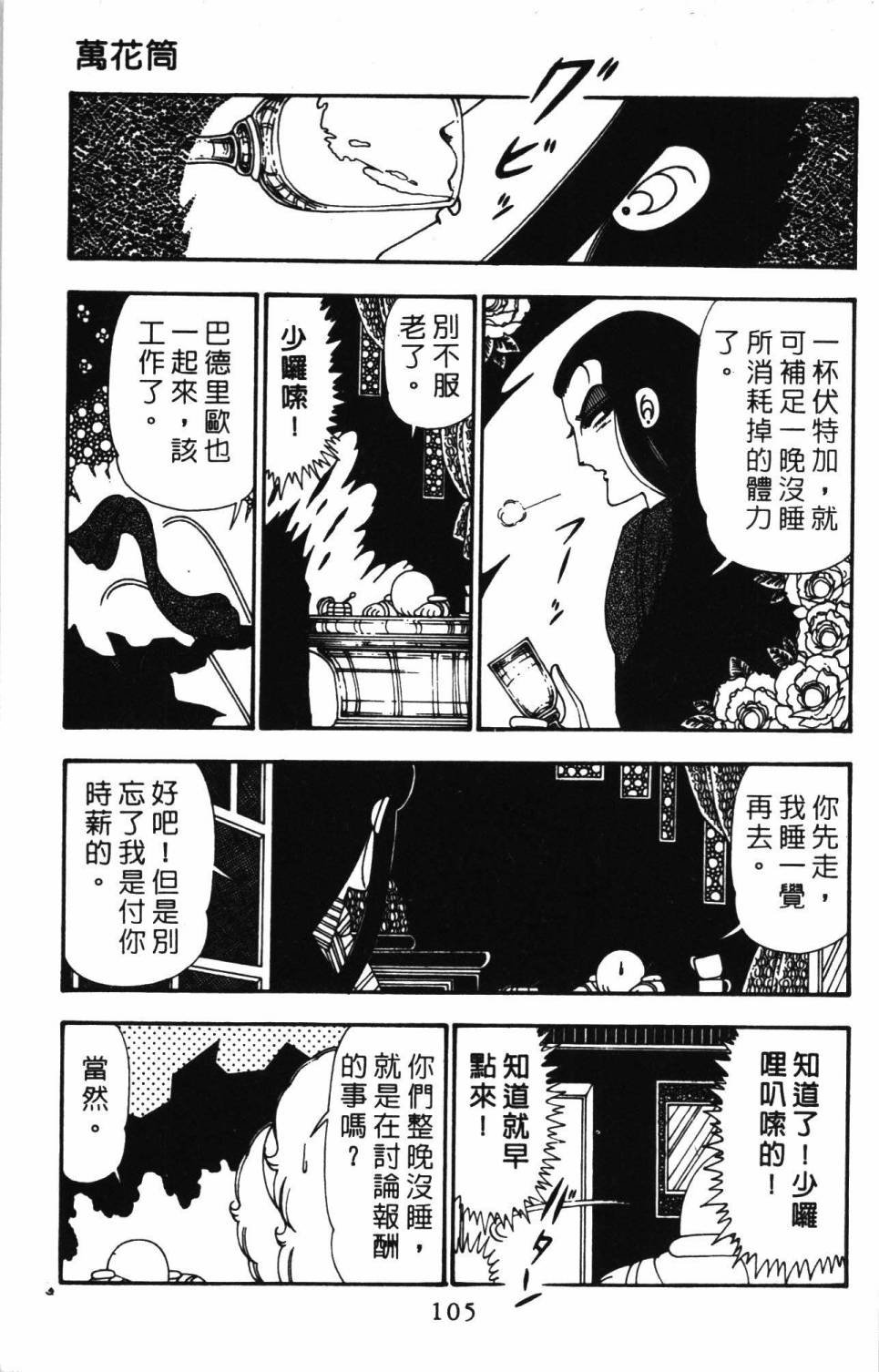 第26卷