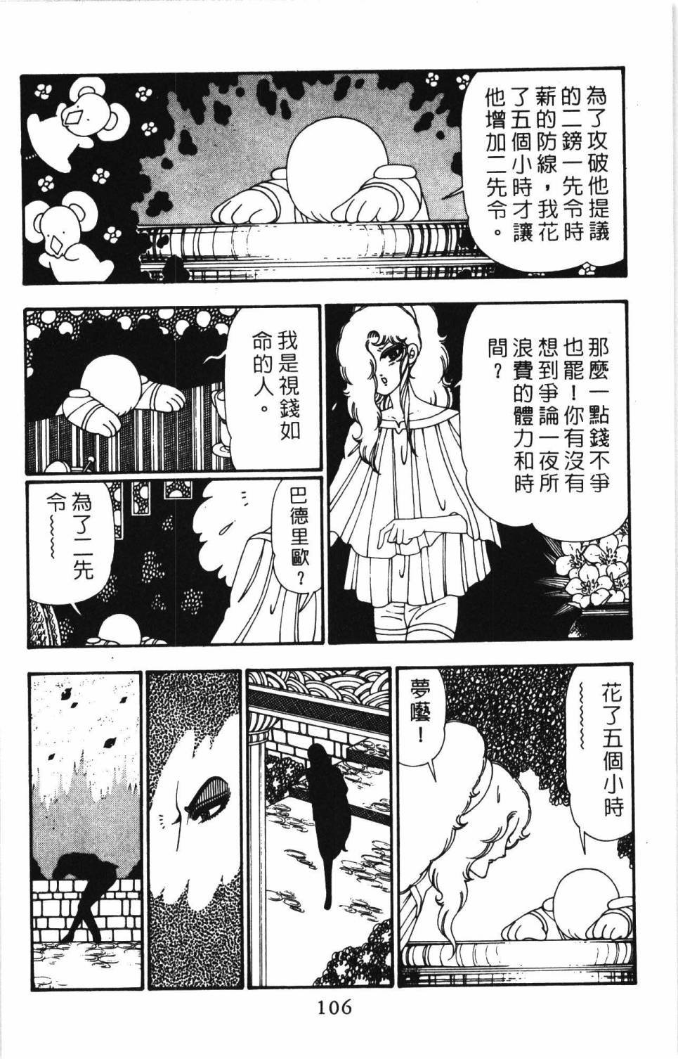 第26卷