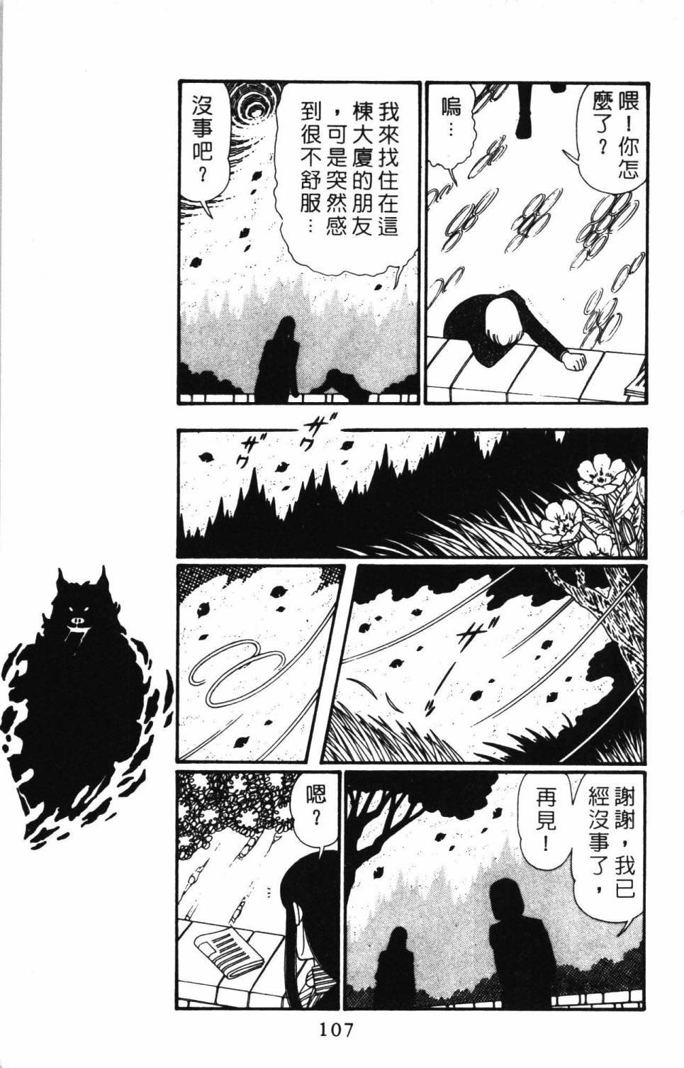 第26卷