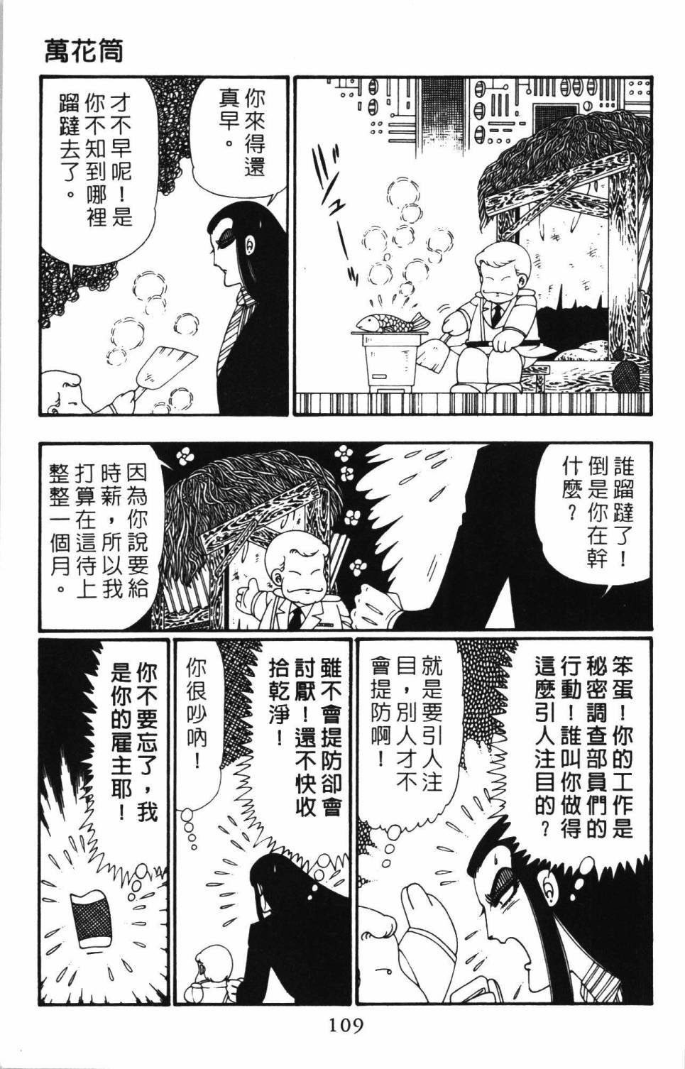 第26卷