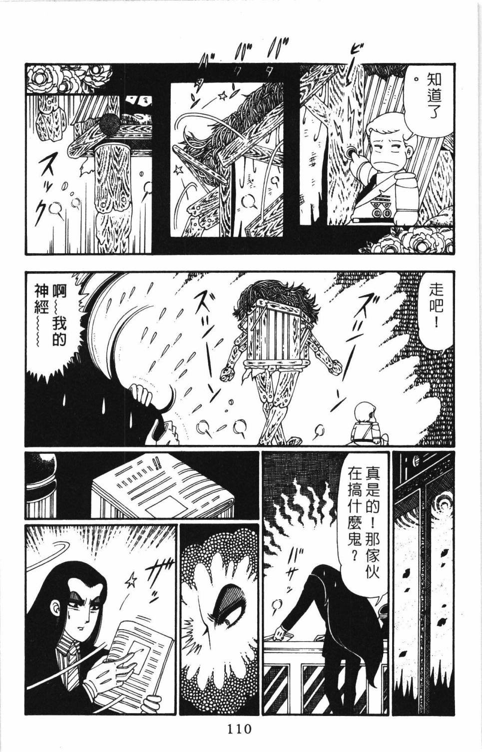 第26卷