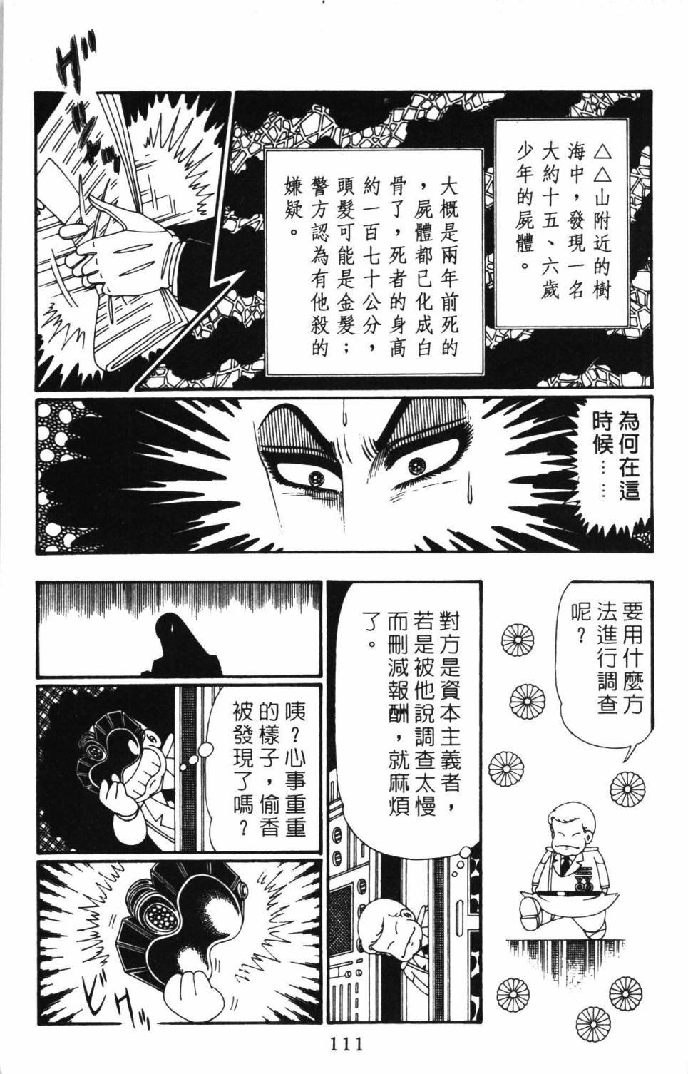 第26卷