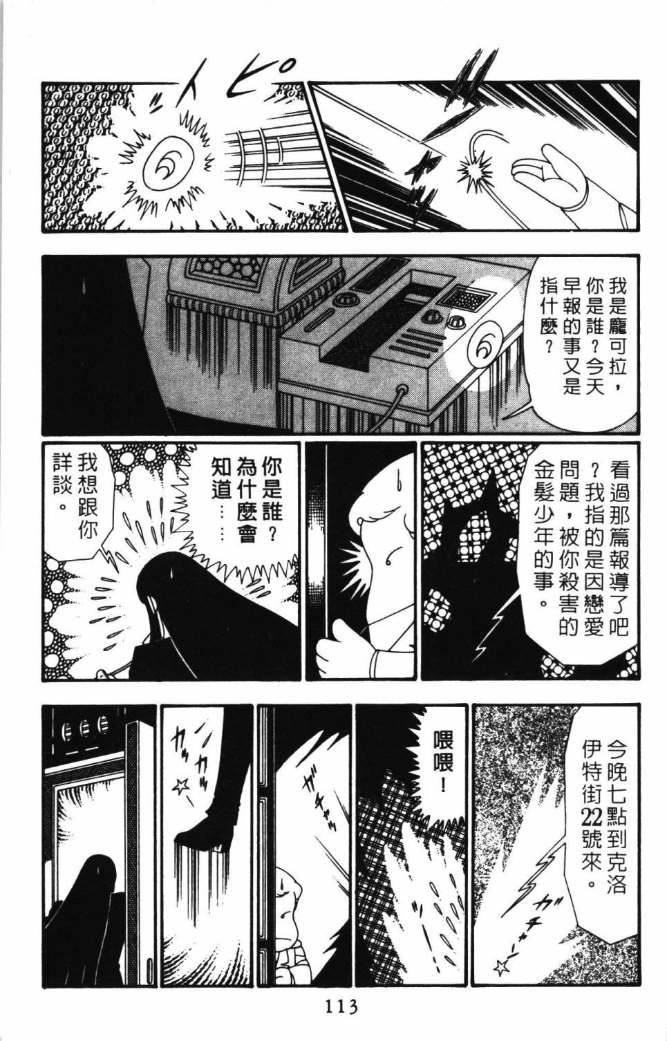 第26卷
