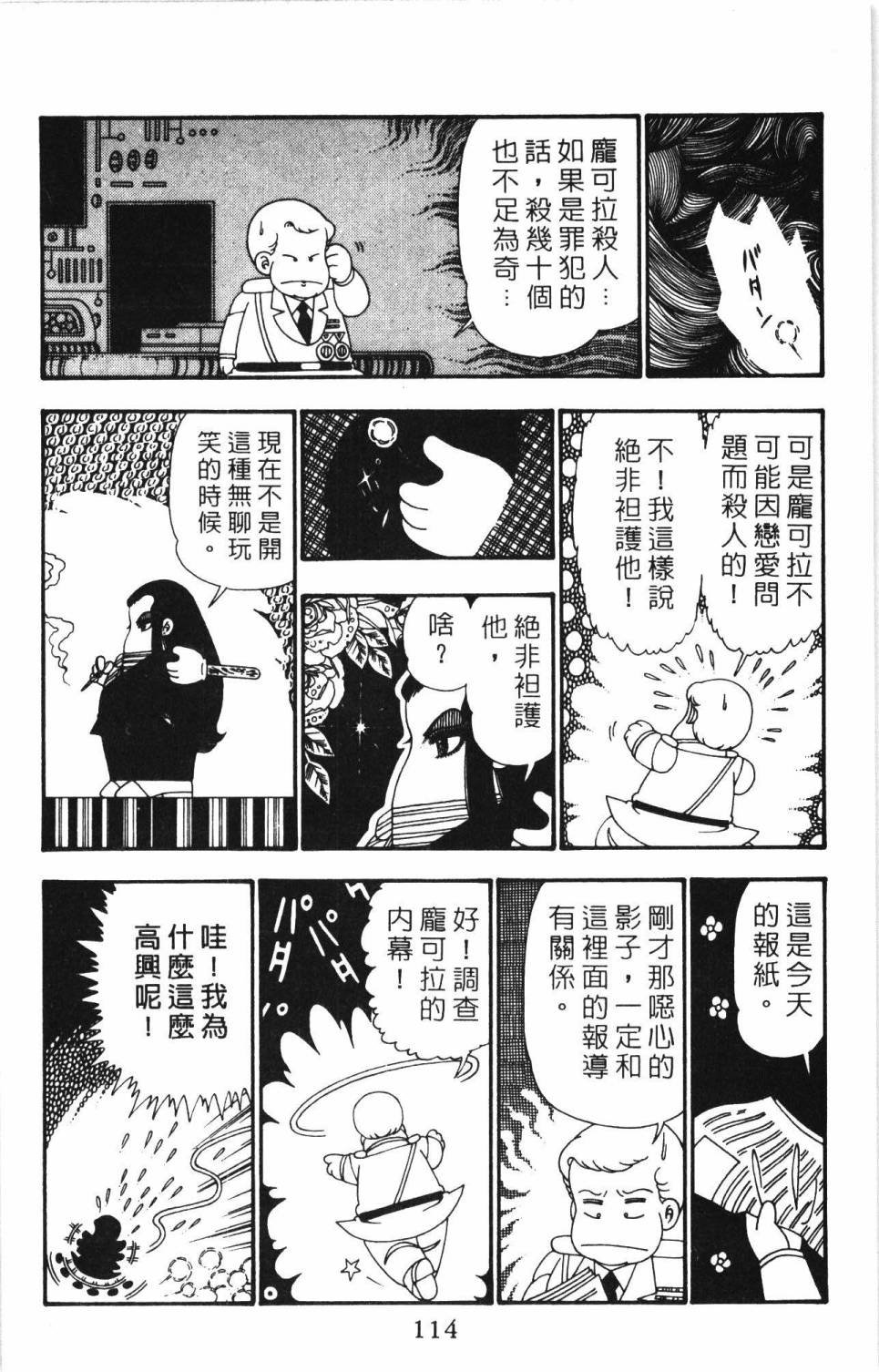 第26卷