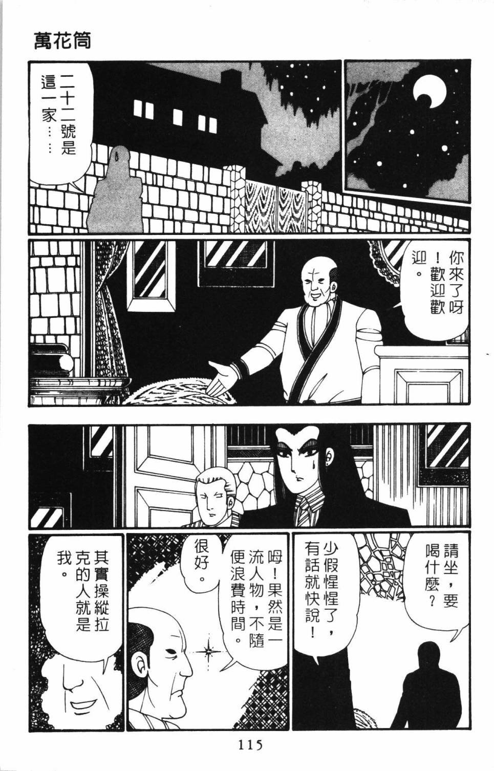 第26卷