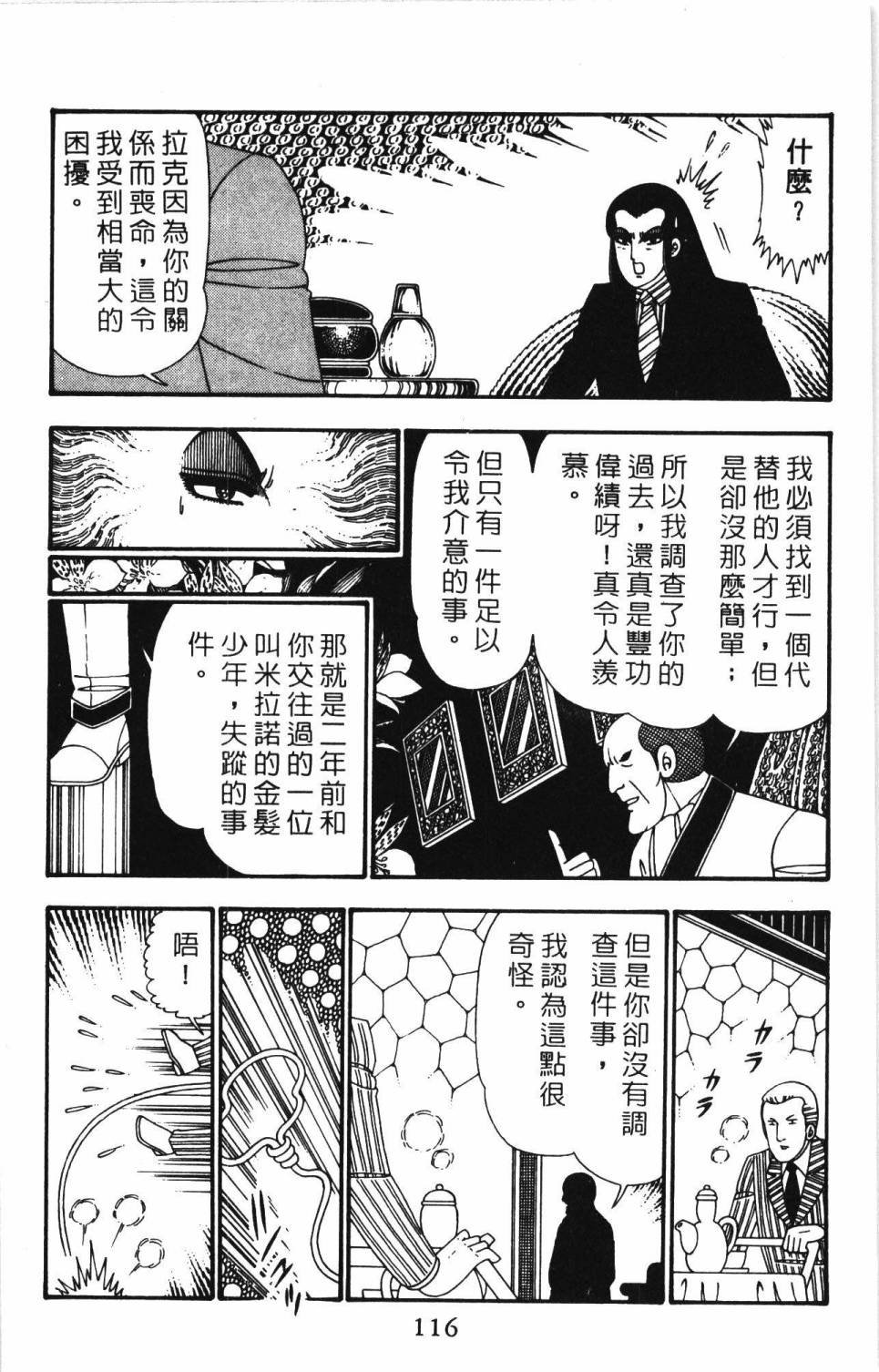 第26卷
