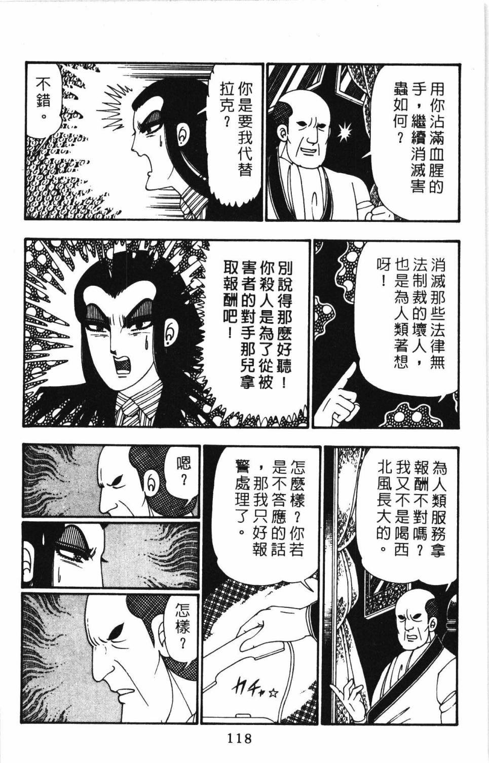 第26卷