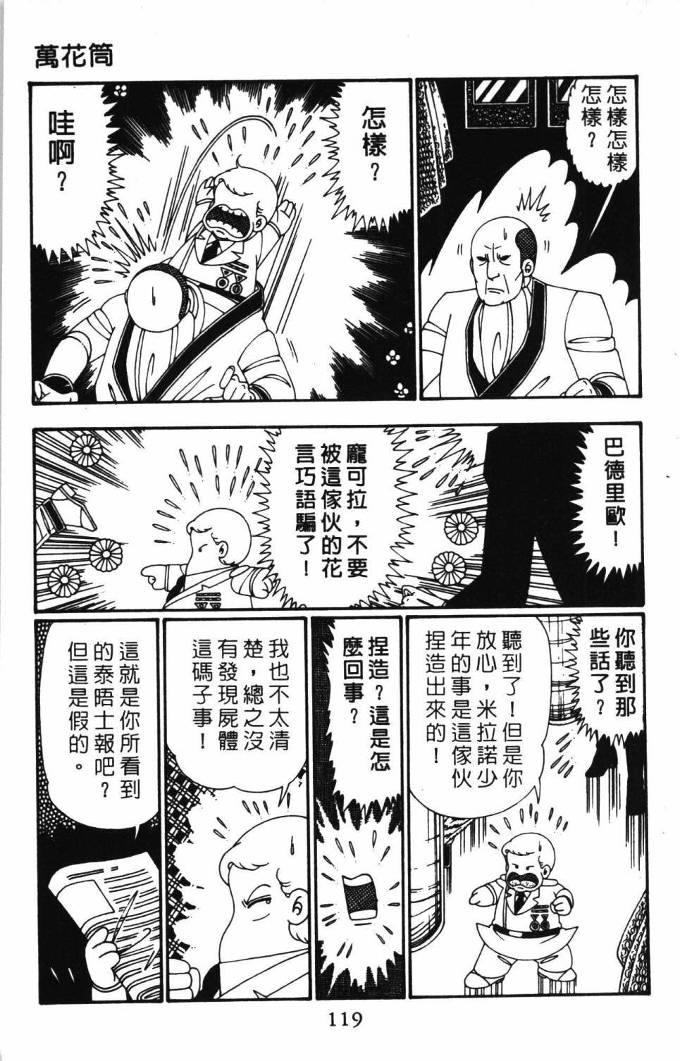 第26卷