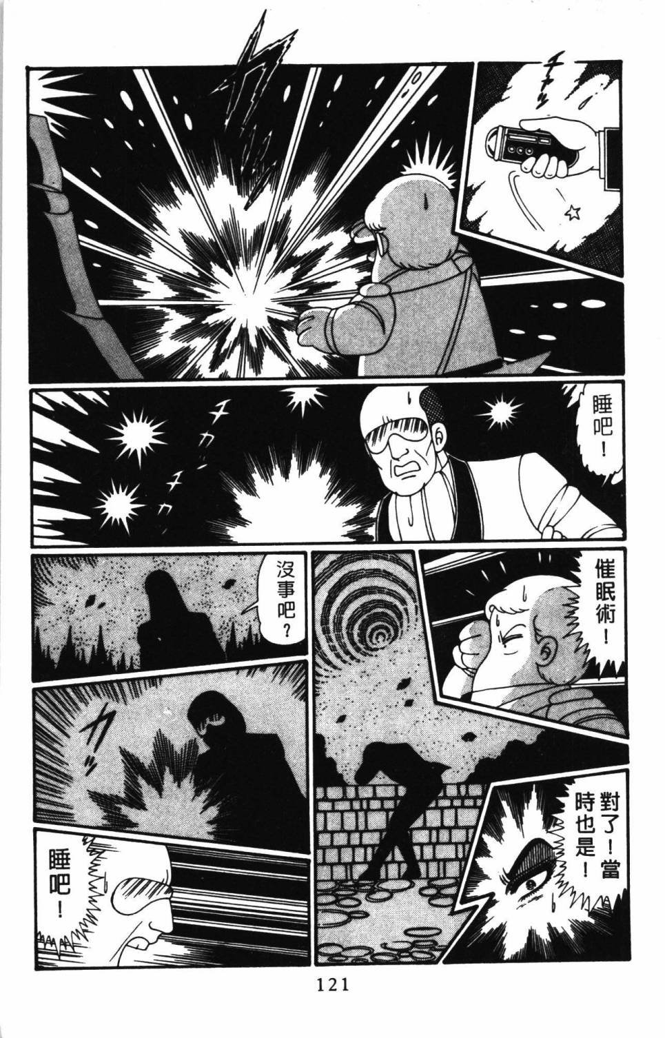 第26卷