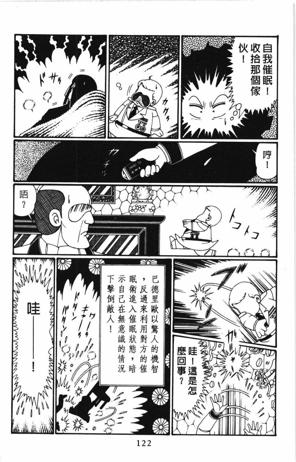 第26卷