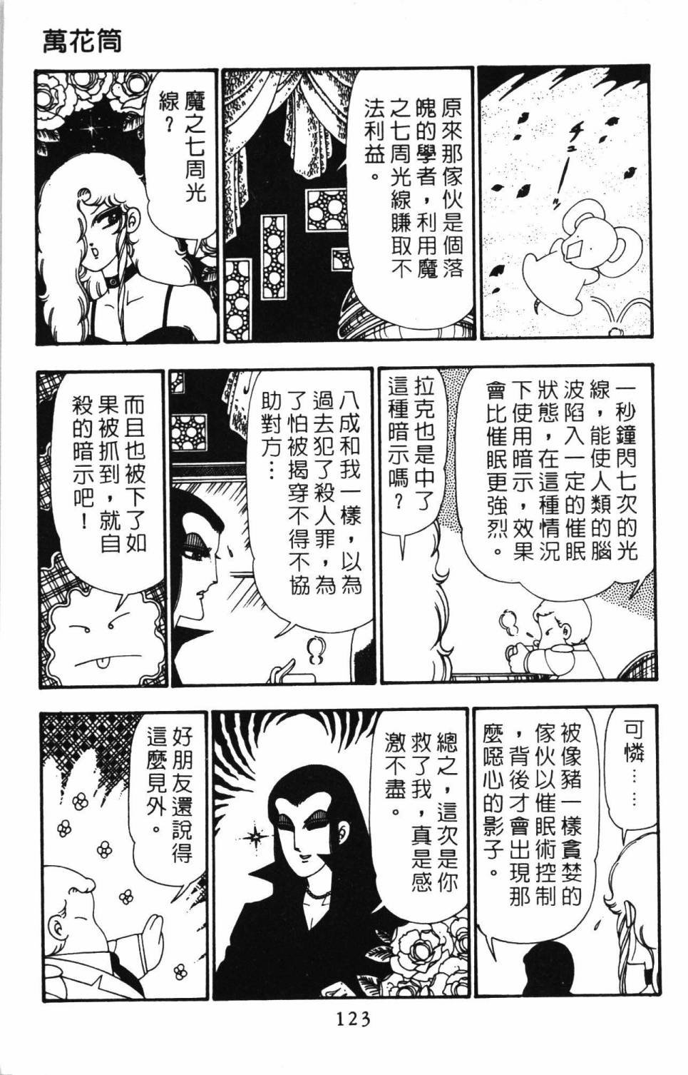 第26卷