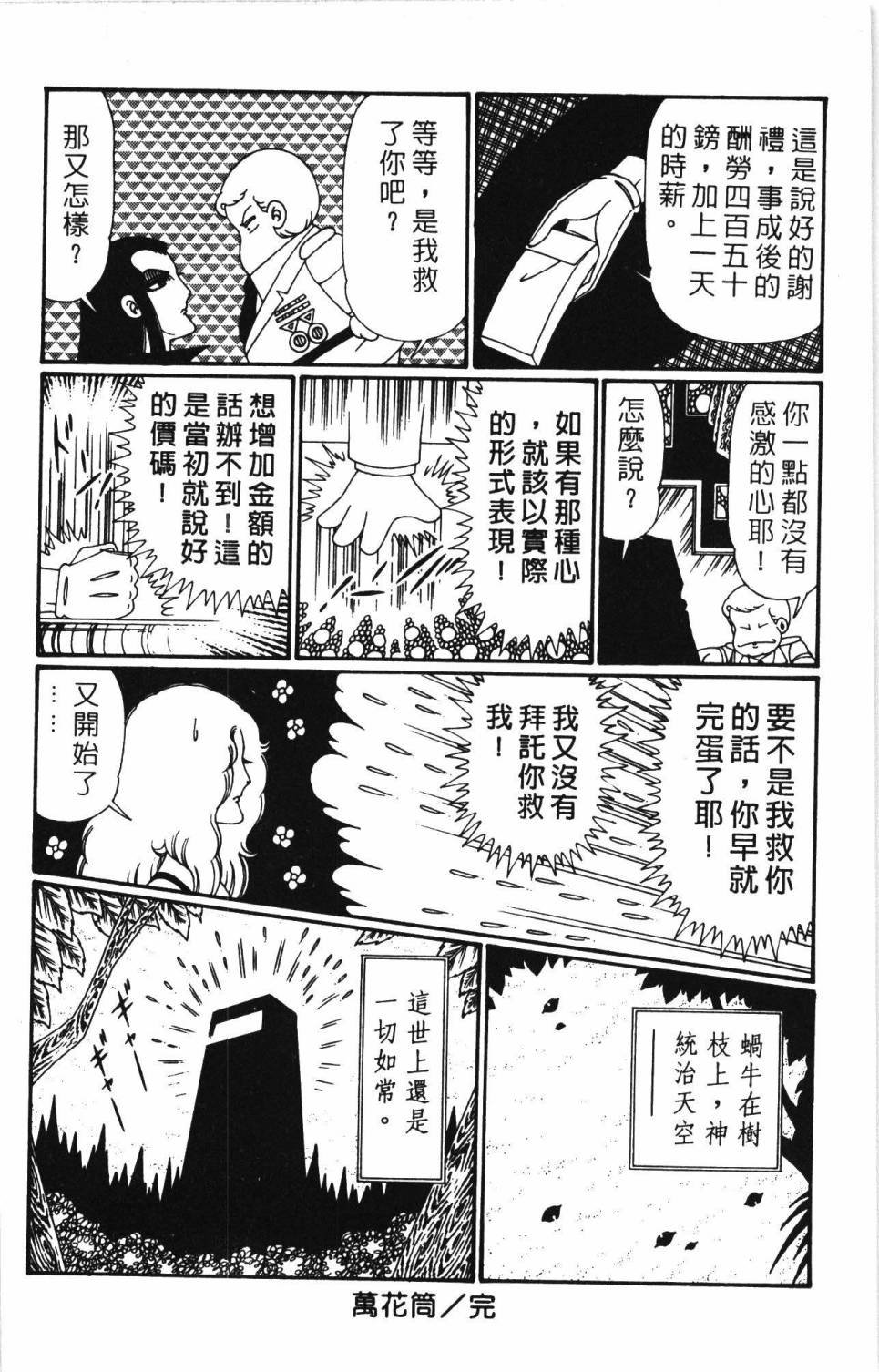 第26卷