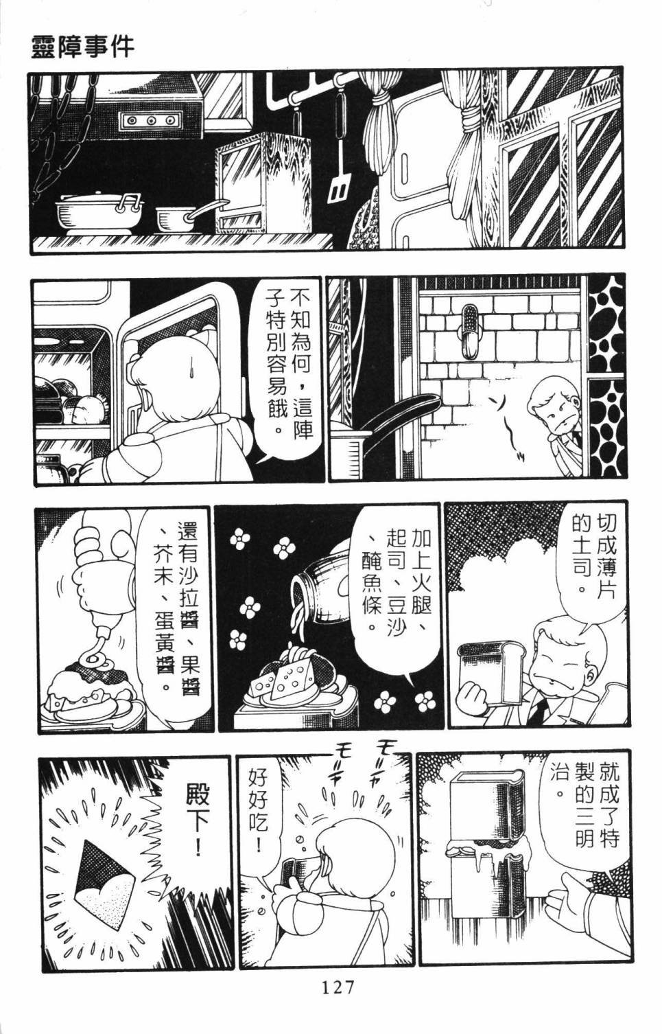 第26卷