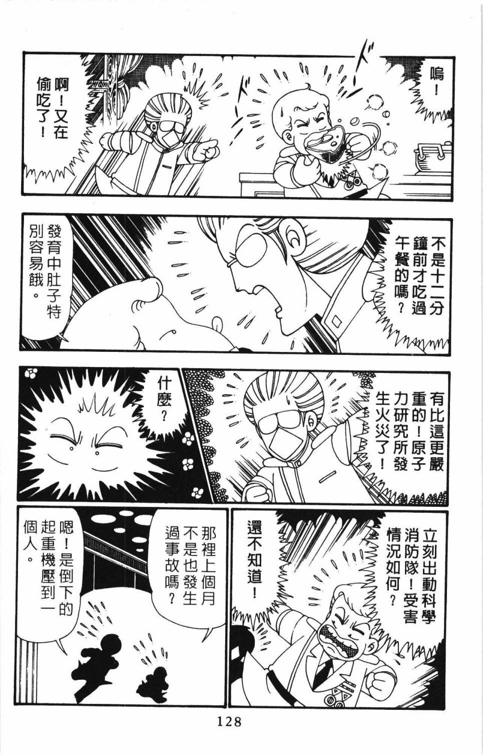 第26卷