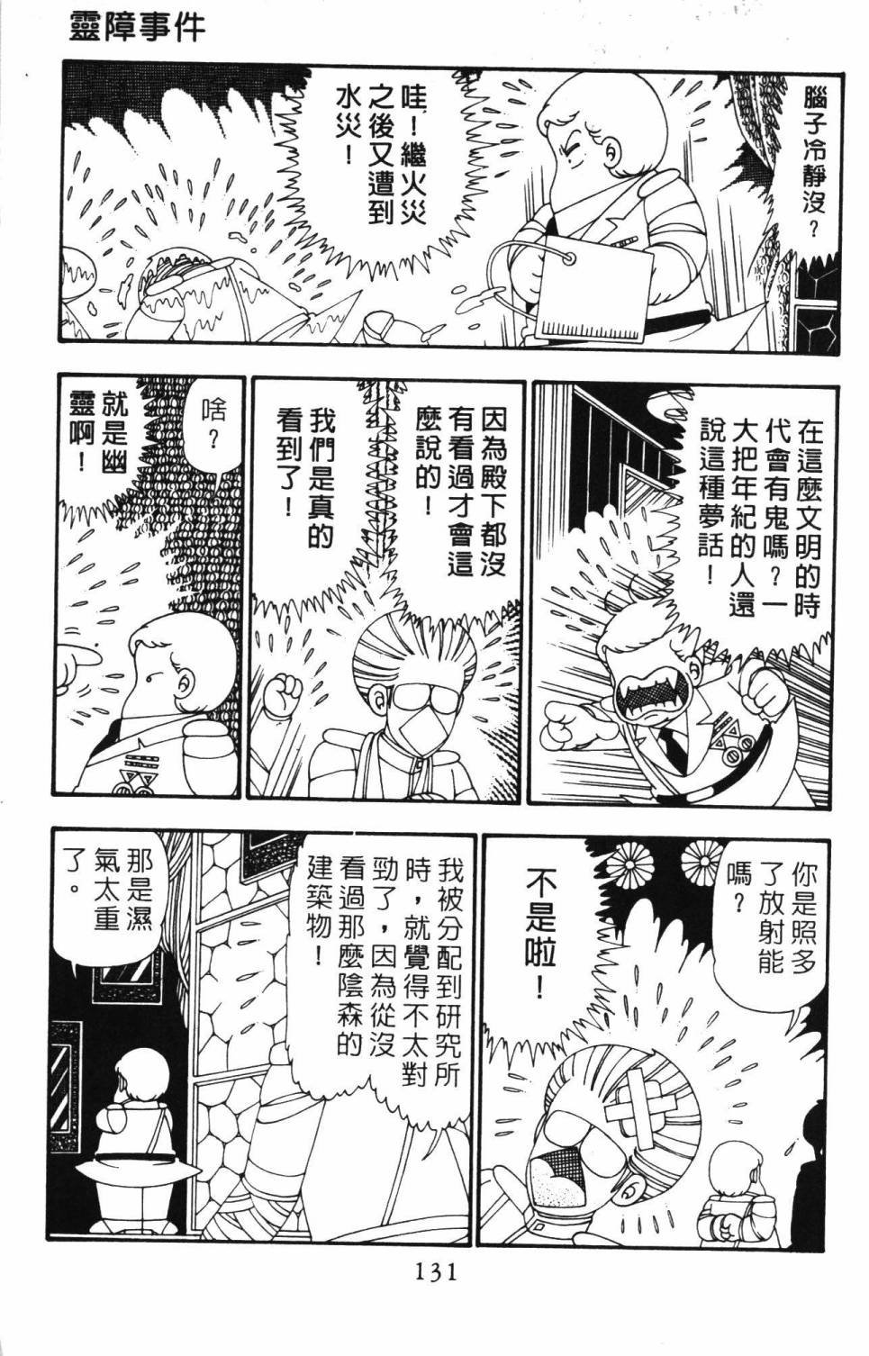 第26卷