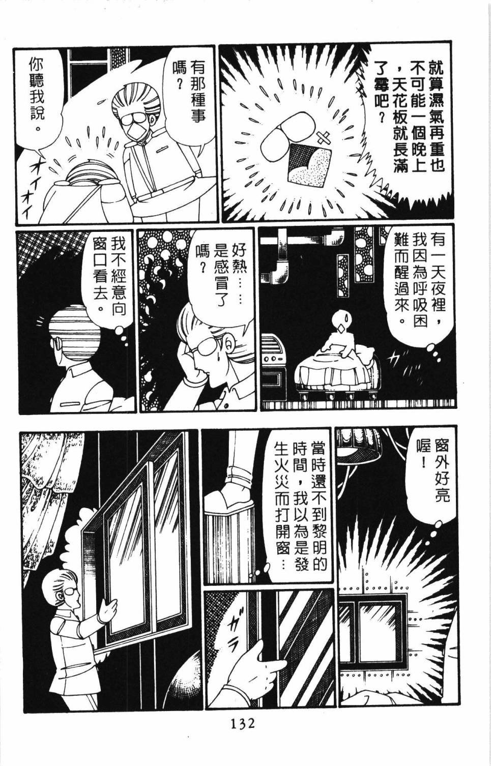 第26卷
