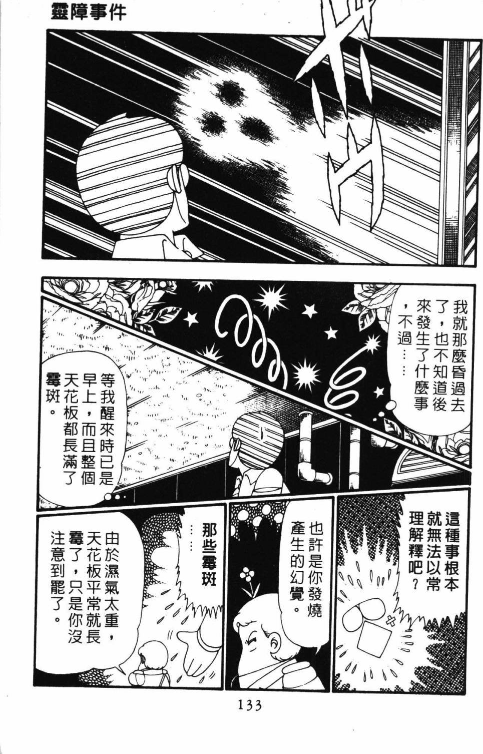 第26卷