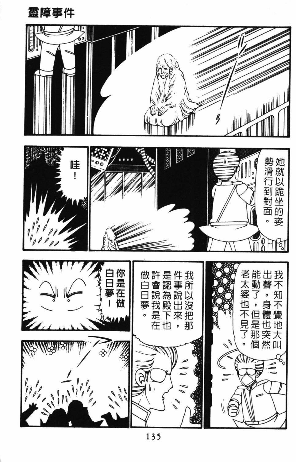 第26卷