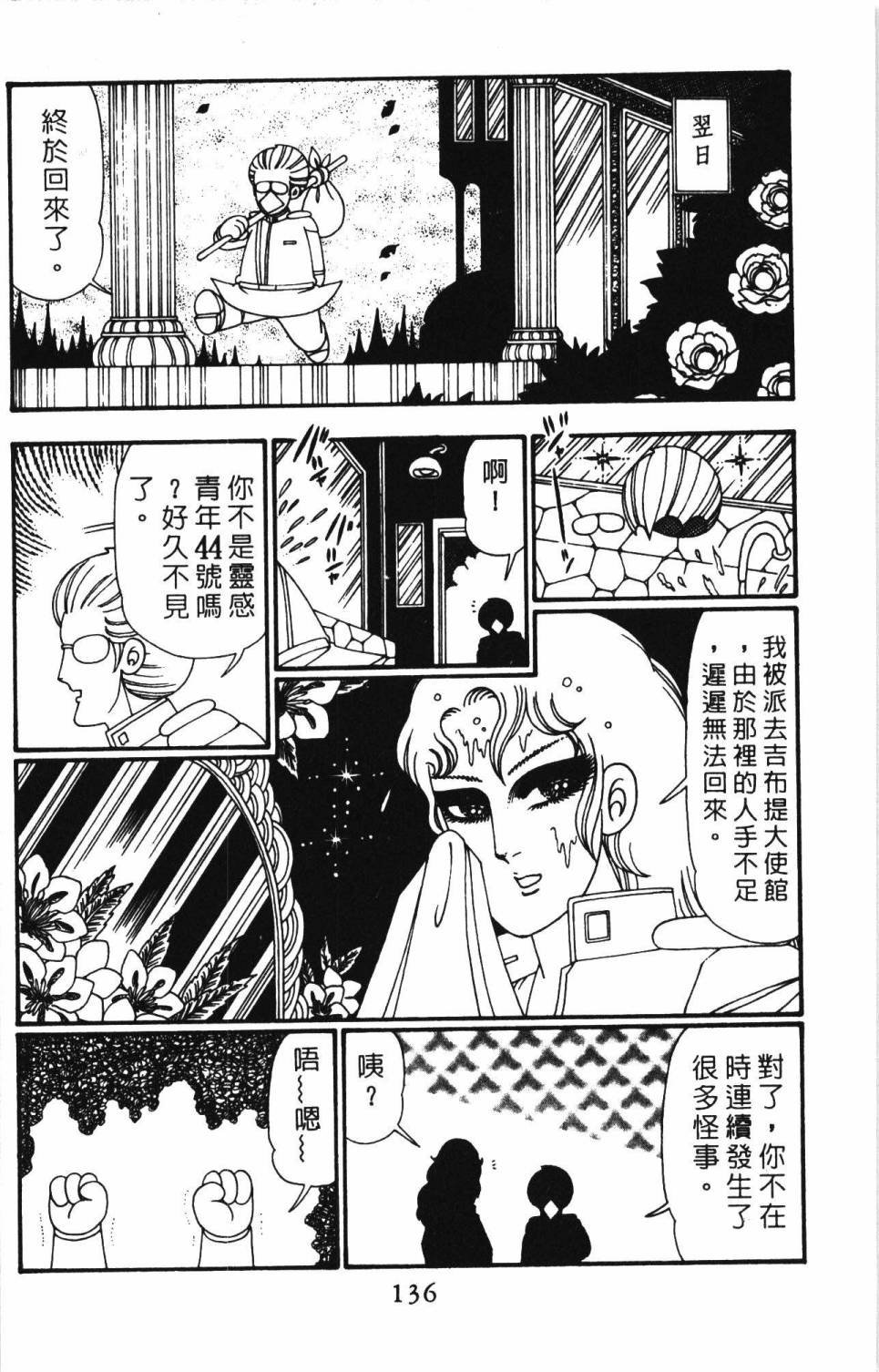 第26卷