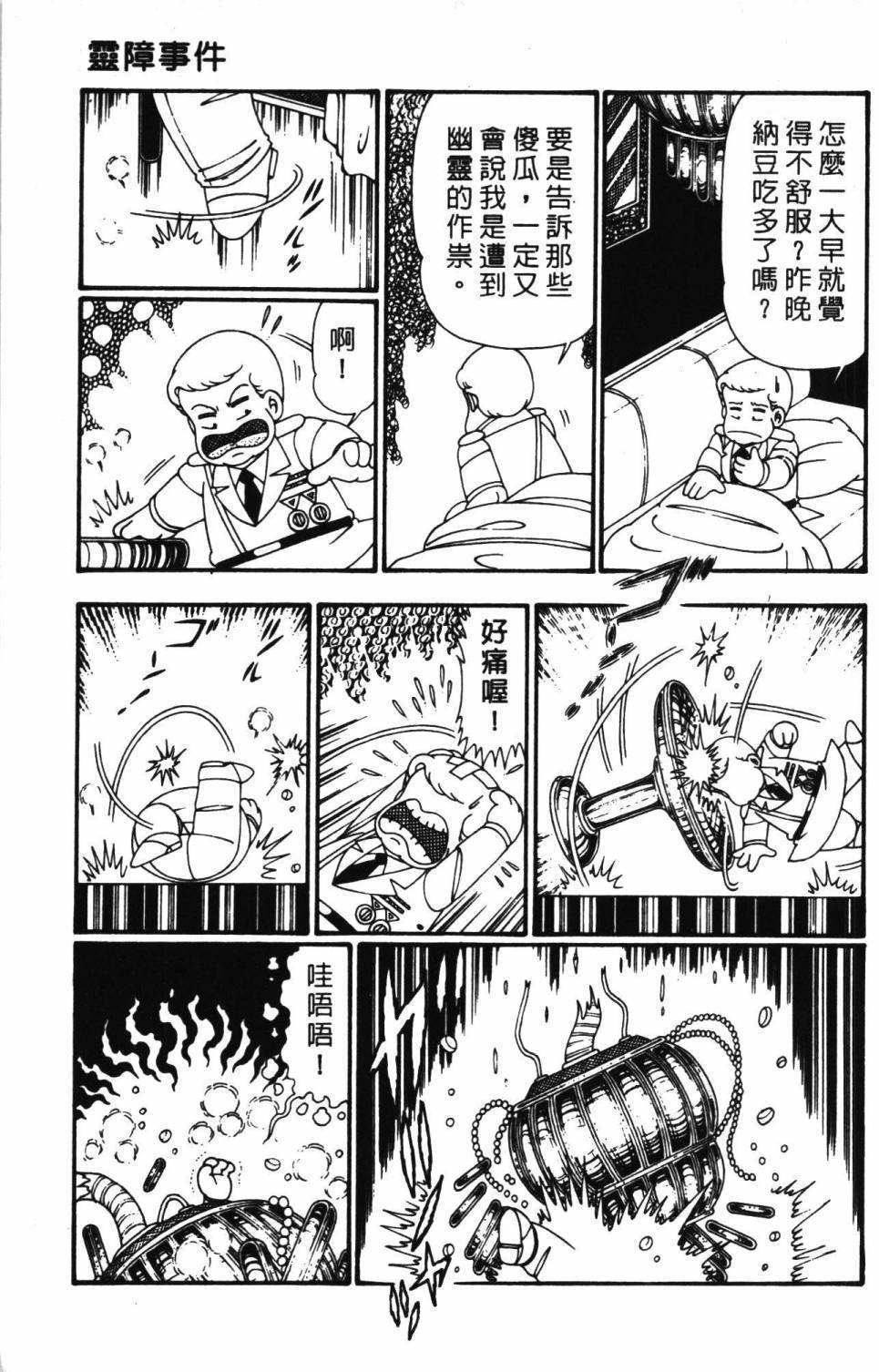 第26卷