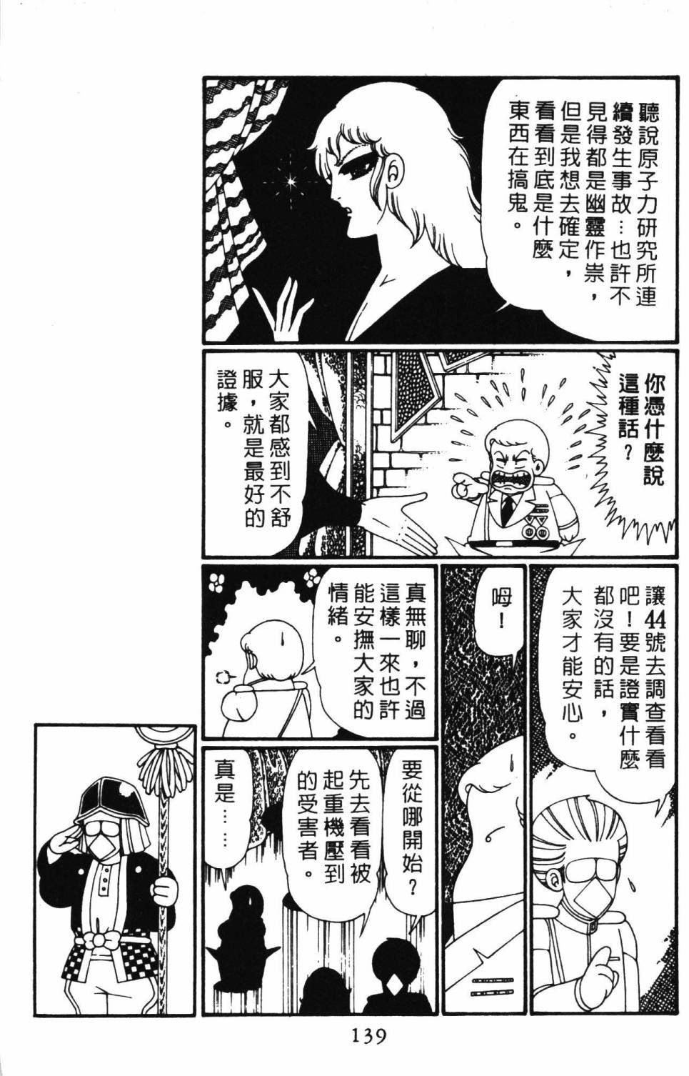 第26卷