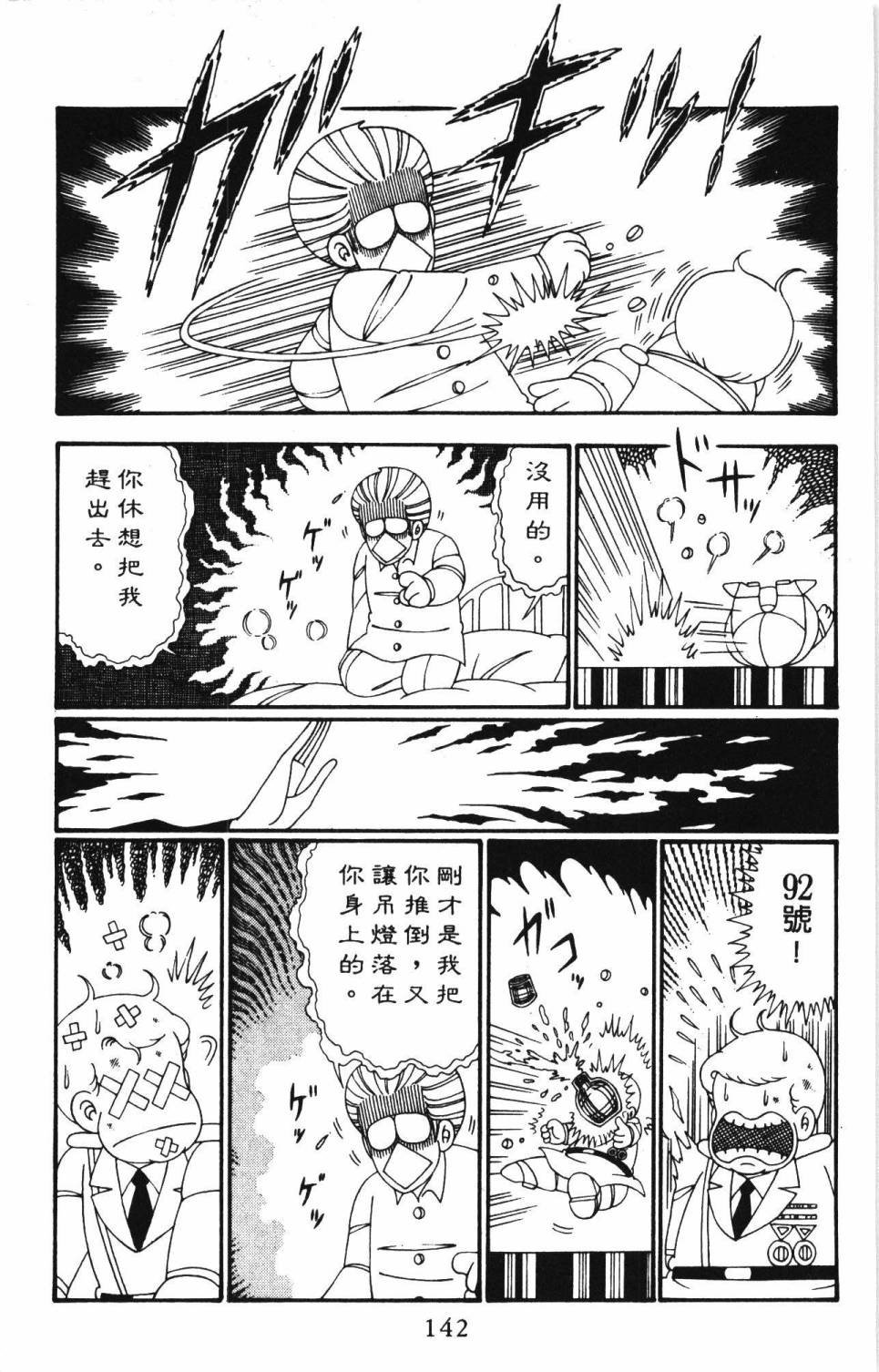 第26卷