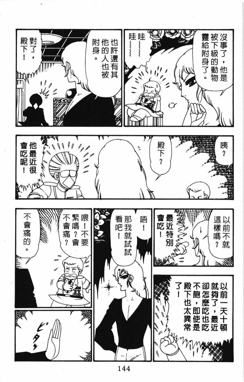 第26卷