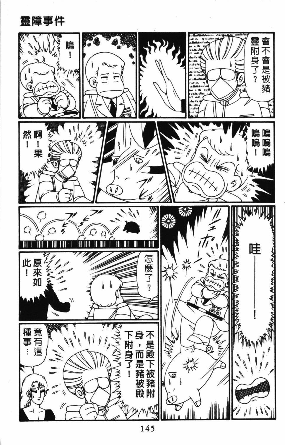第26卷