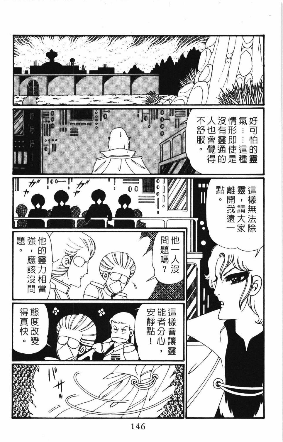 第26卷