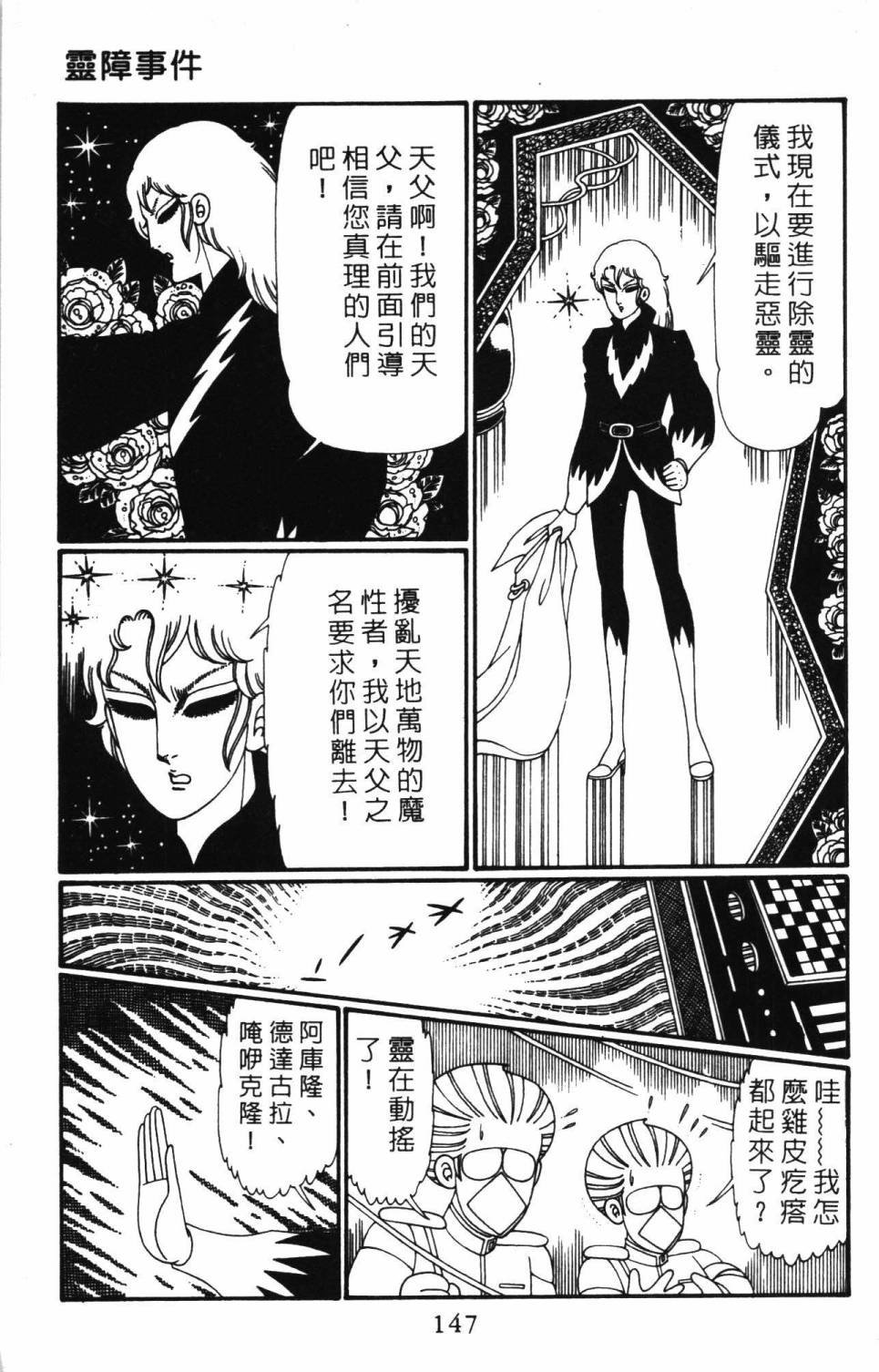 第26卷
