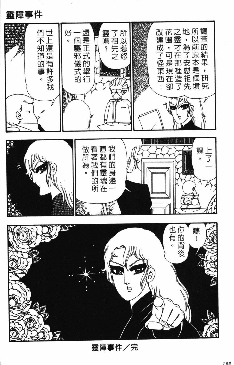 第26卷