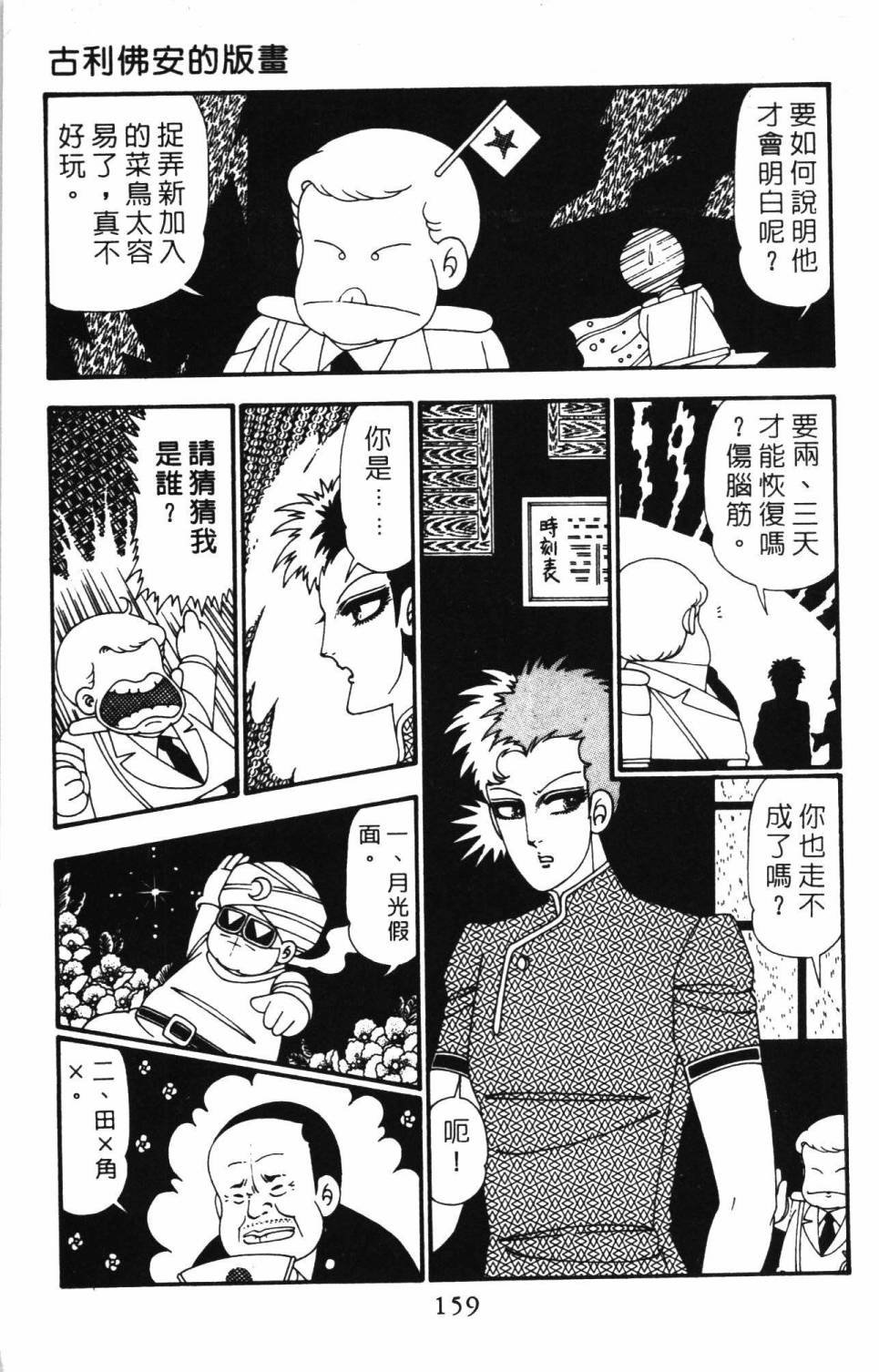 第26卷
