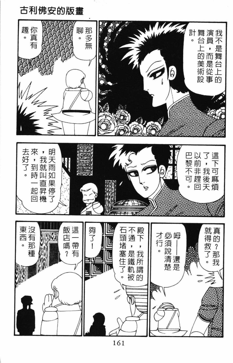 第26卷