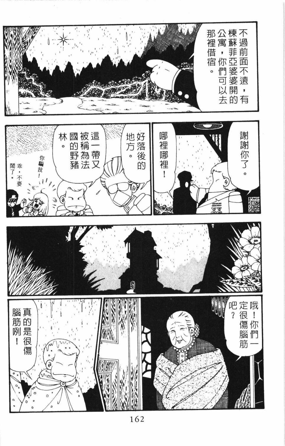 第26卷