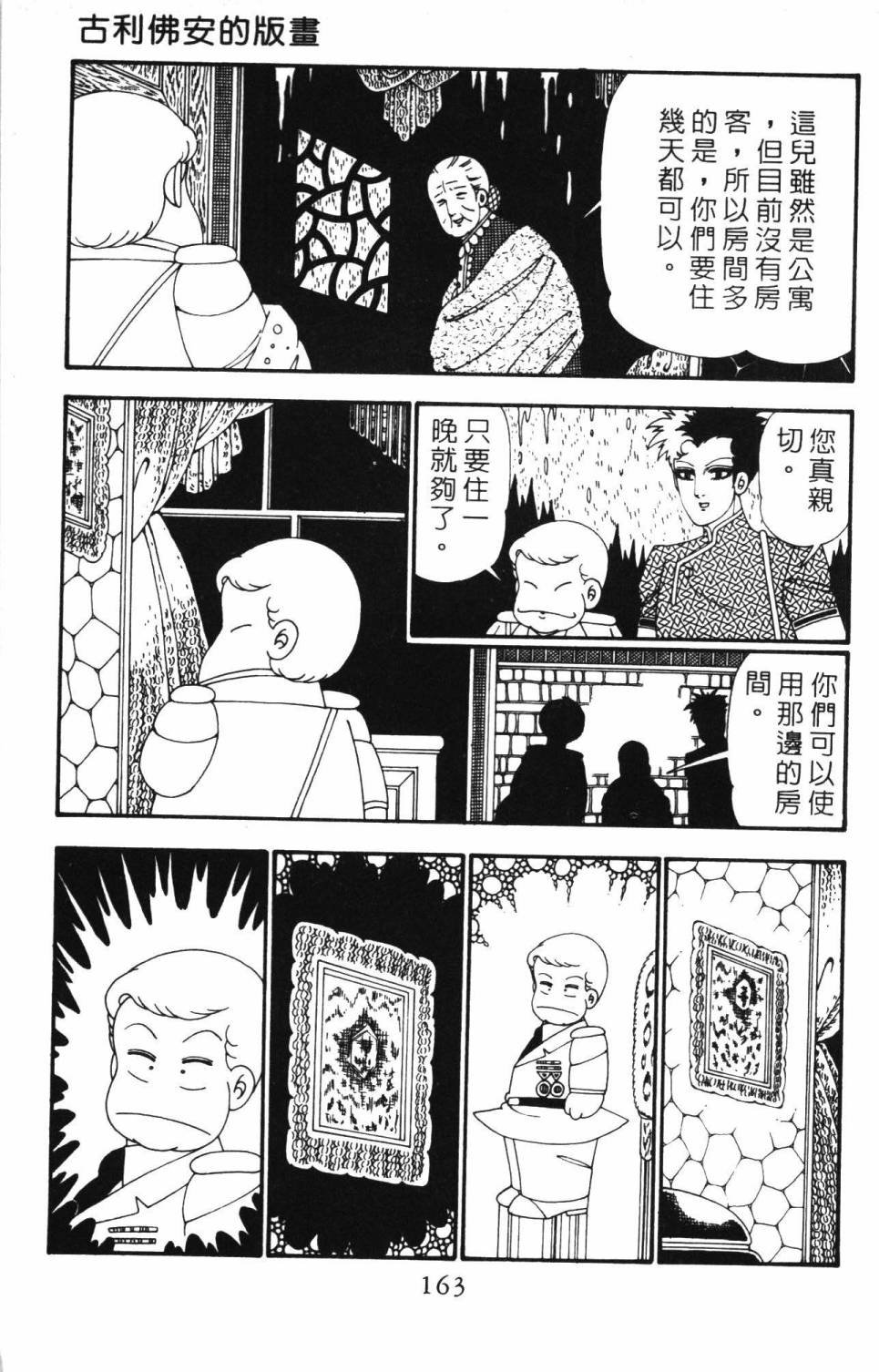第26卷