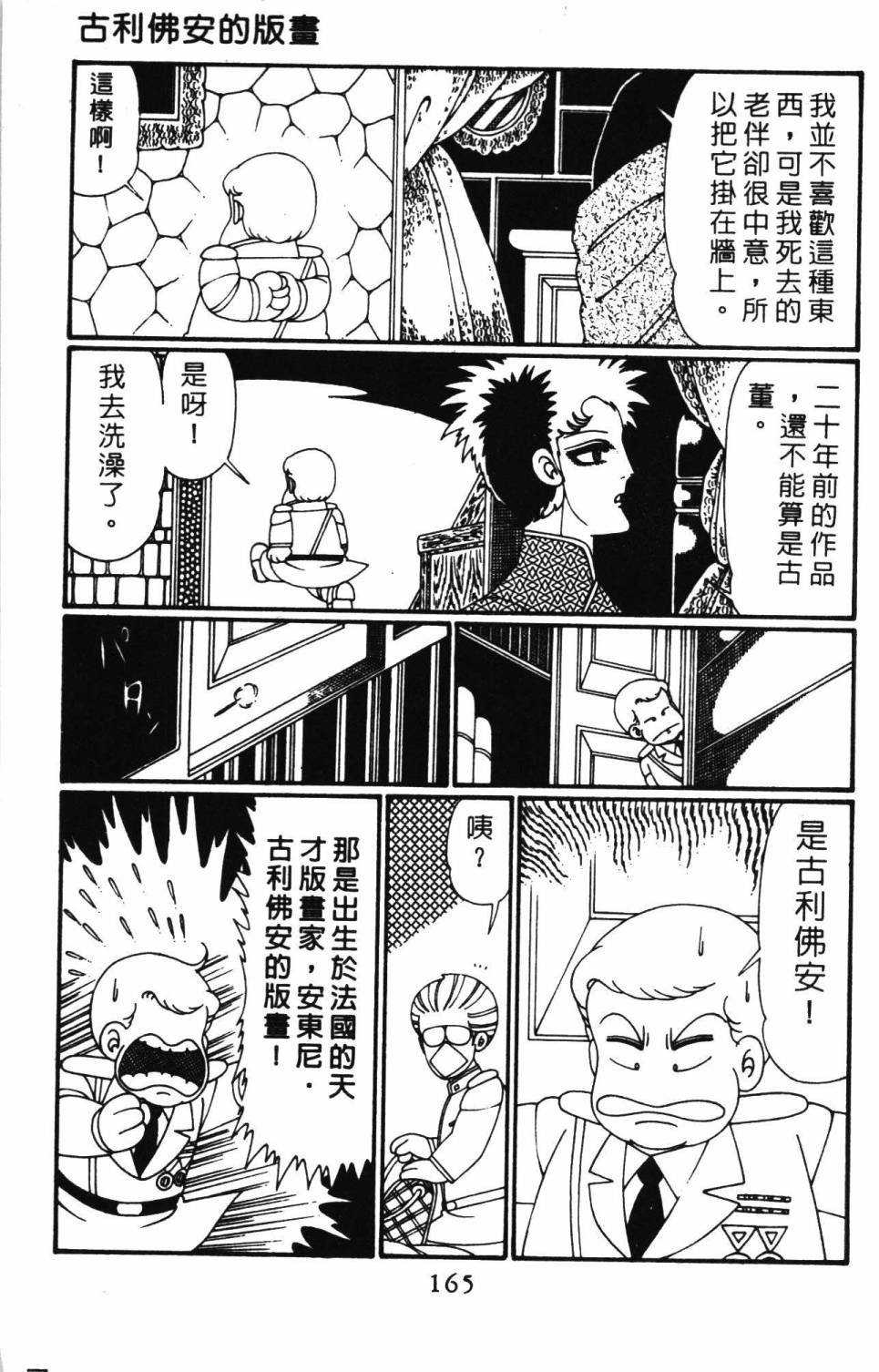 第26卷