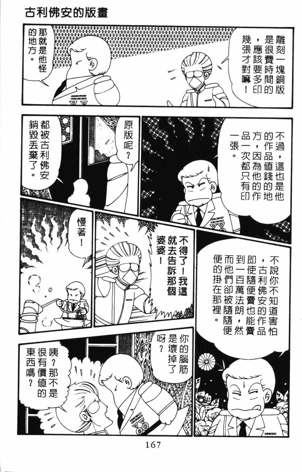 第26卷