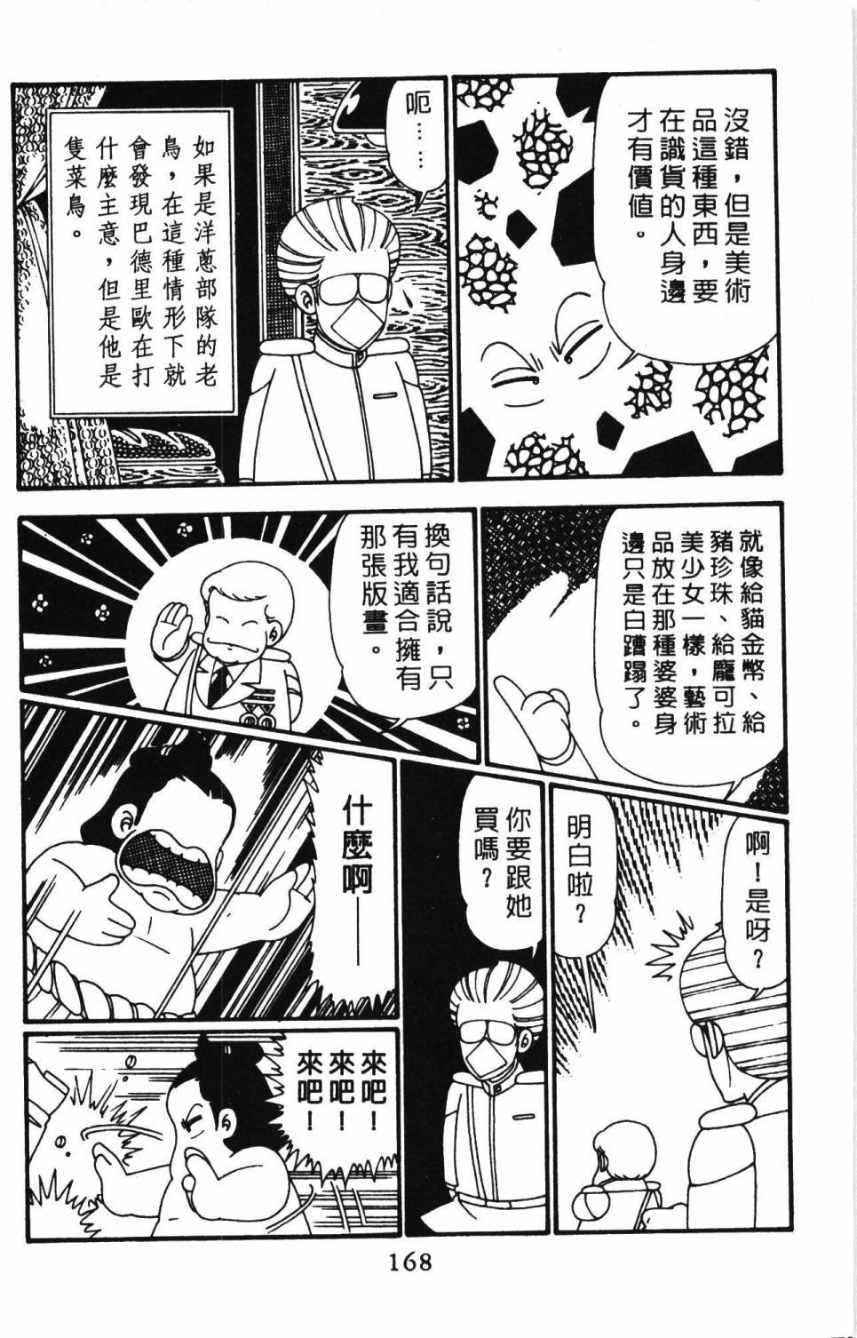 第26卷