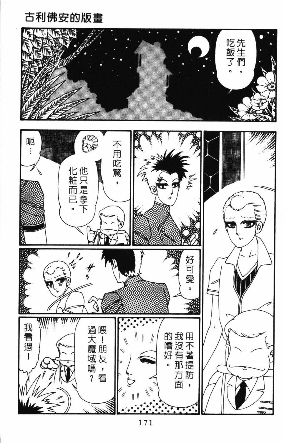 第26卷