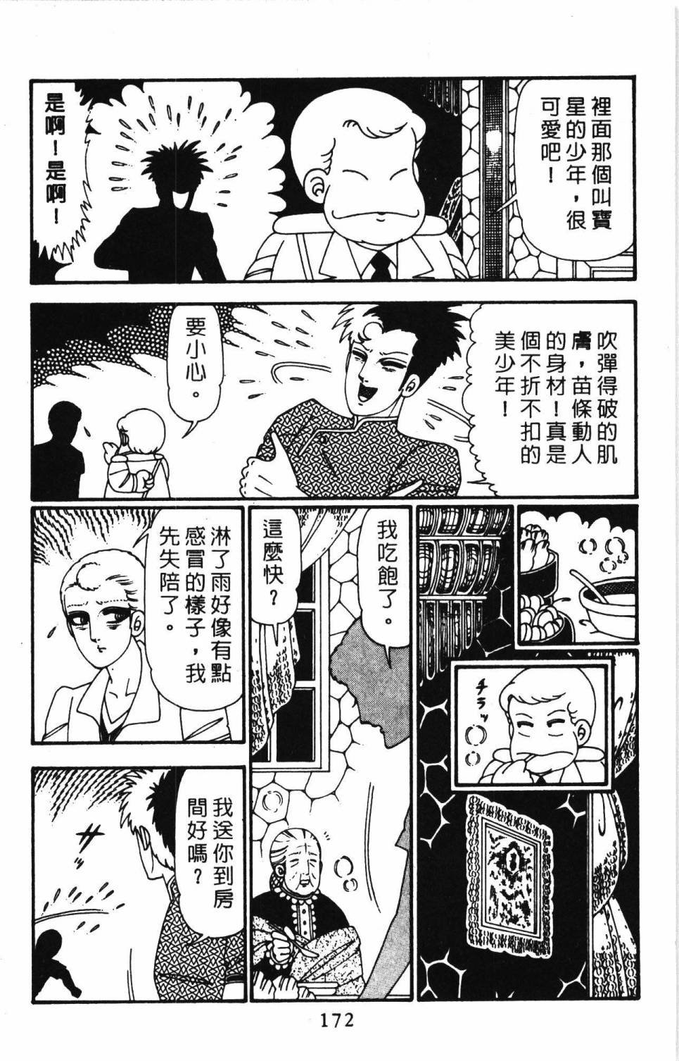 第26卷