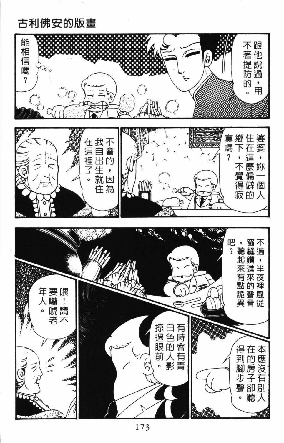 第26卷