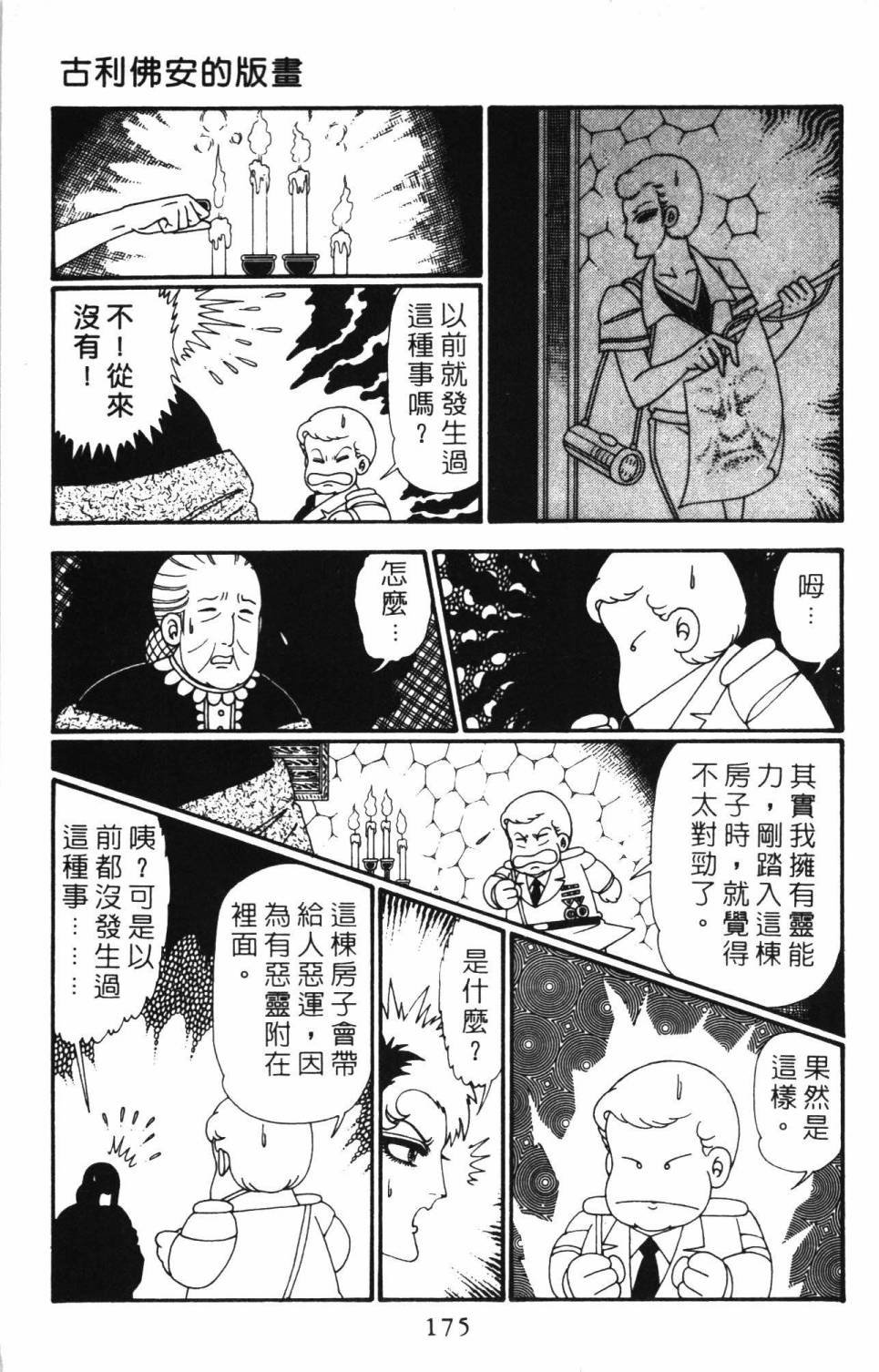 第26卷