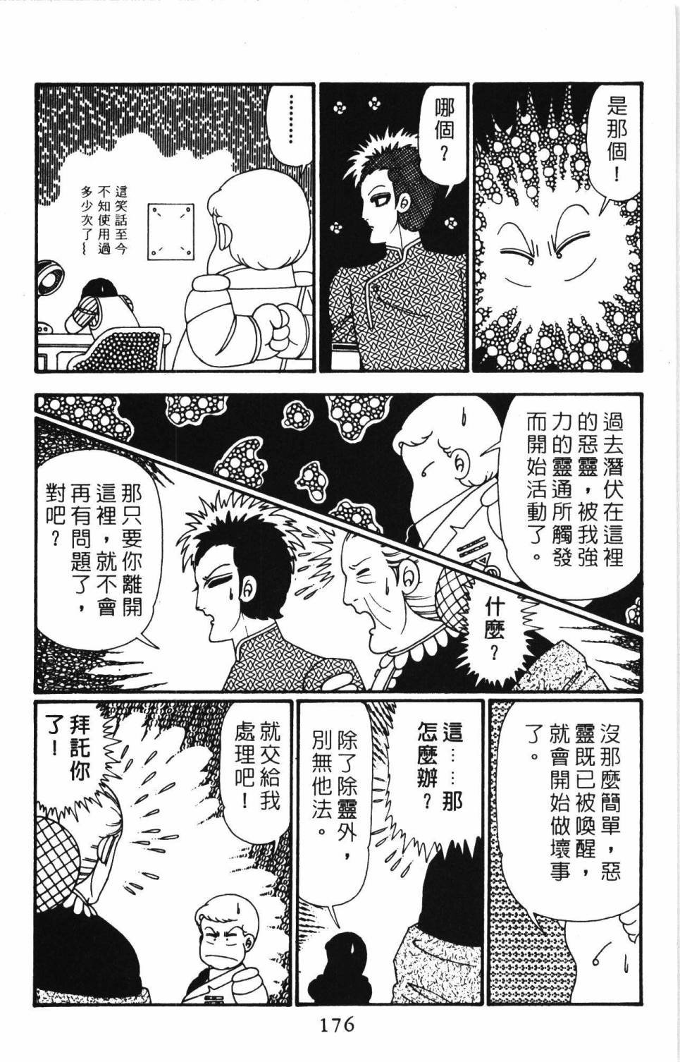 第26卷